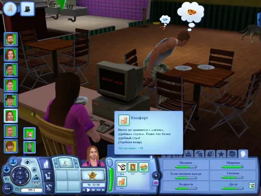 TS3W 2013-01-09 01-49-14-84.webp