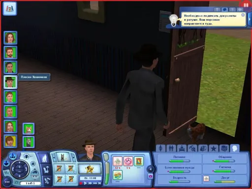 TS3W 2013-01-12 01-38-42-91.webp