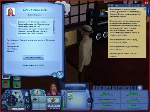 TS3W 2013-01-12 01-50-18-86.webp
