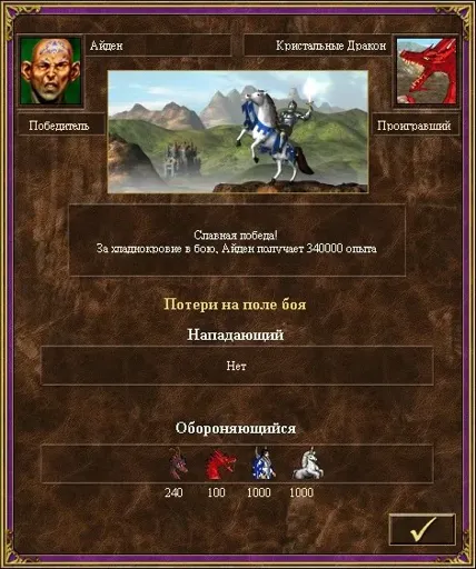 Fatum - мегабой 1.webp