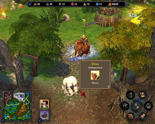 yeti1.jpg
