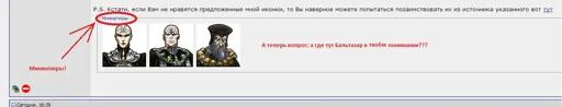Миниатюры.jpg