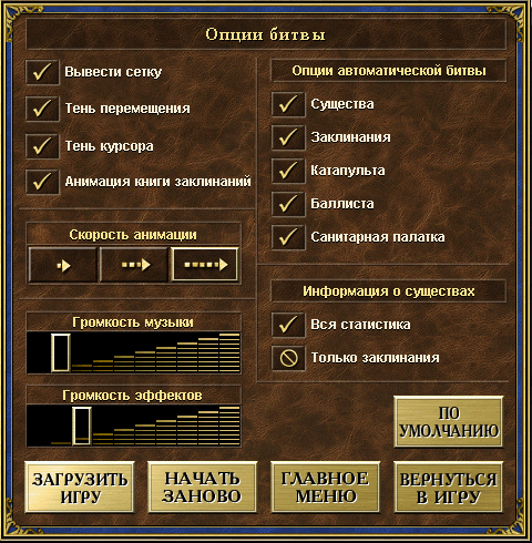 sets_battle.PNG