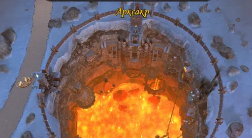 Арксакр1.webp