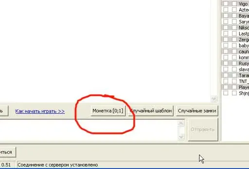 ScreenShot005.webp