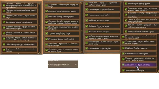 quests.webp