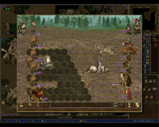 Гриша =) def player.webp