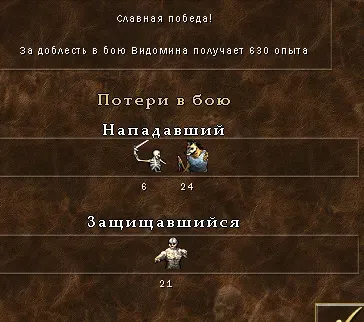 Vidoma1.webp