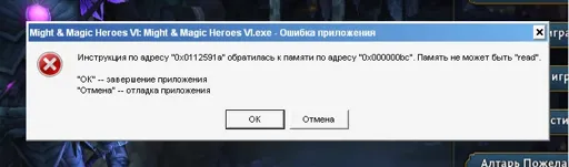 олол.webp
