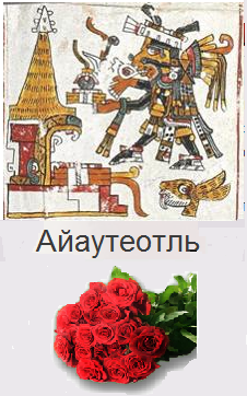 Aya.webp
