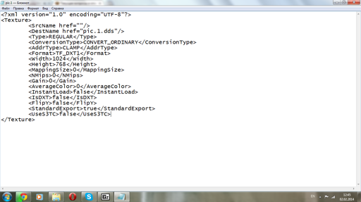 Безымянный.webp