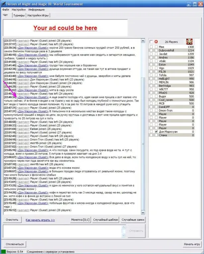 Баян.webp