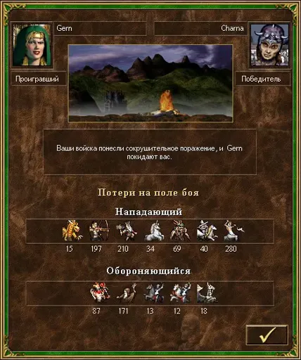 Gem-vs-Charna-1.webp