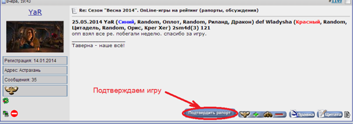Podtver1.webp
