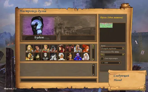 H5_Game 2014-07-24 03-35-13-84.webp