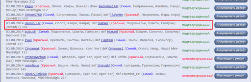 Diabler1.webp