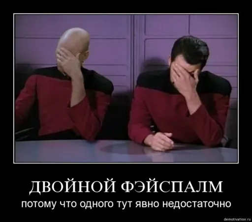 властелин-колец-элронд-facepalm-136670.webp
