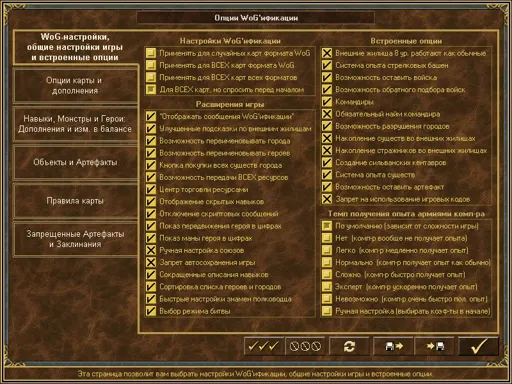WoG settings 1.jpg