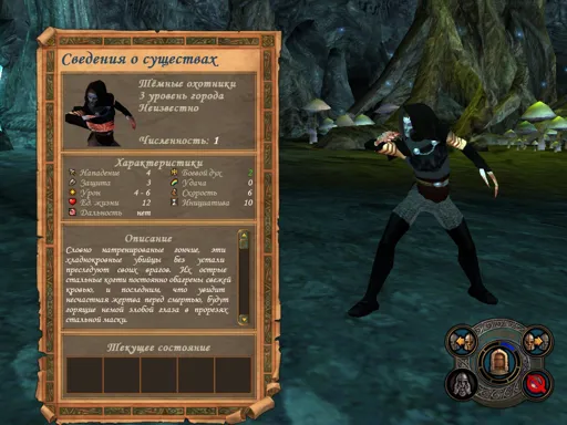 Dark Hunter.jpg