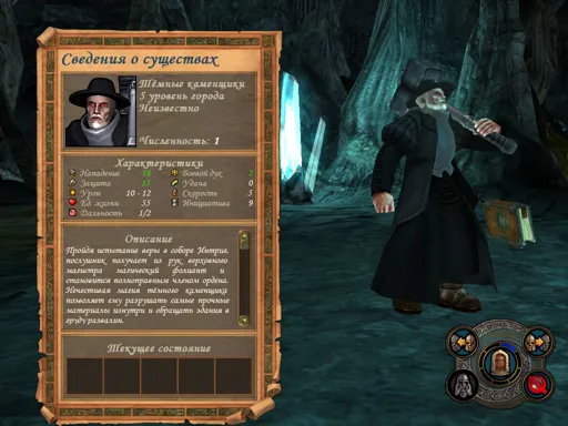Dark Mason.jpg