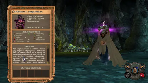 Void Wraith.jpg