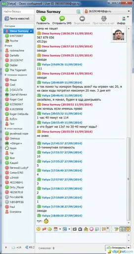 118e5-clip-176kb.webp