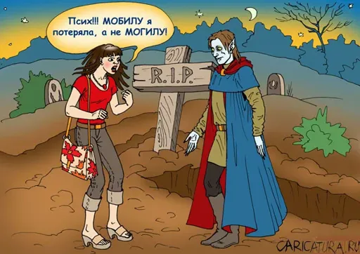 мобила.webp