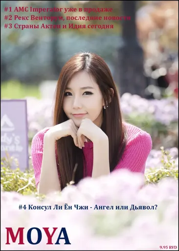 MOYA2.webp