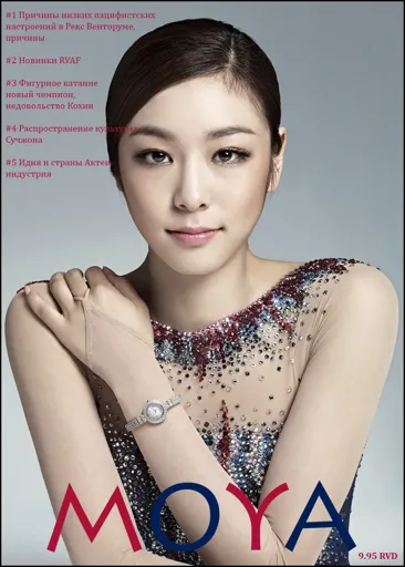 MOYA4.webp