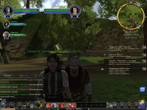 ScreenShot00002.webp
