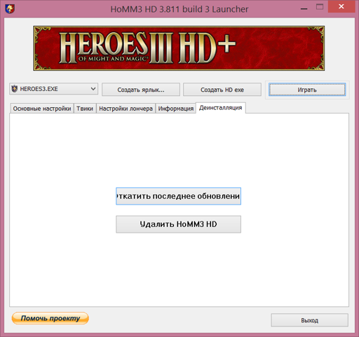 hd3.png