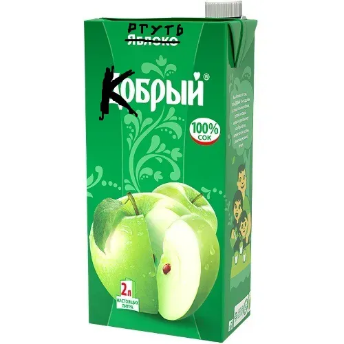 KobRa_DR.webp