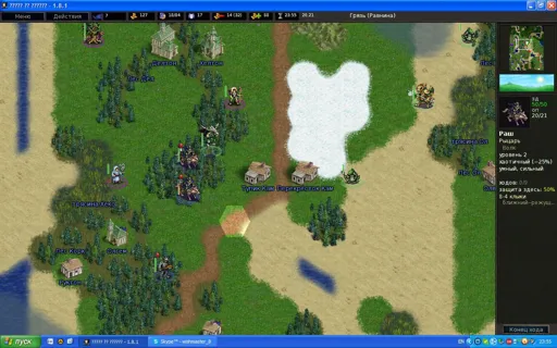 Раш.webp