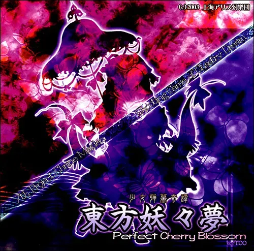 Th07cover.webp