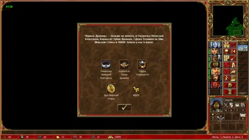 Скриншот 2016-02-01 20.42.14 (Копировать).webp