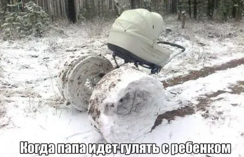 kogda-papa-idet-gulyat-s-rebenkom-list.webp