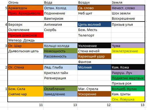 Безымянный.jpg