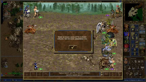 Скриншот 2016-02-19 20.53.26 (Копировать).webp