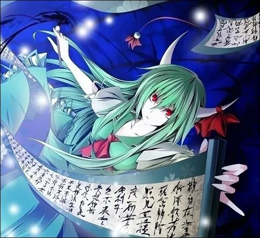 Keine.webp