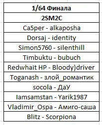 Безымянный.webp