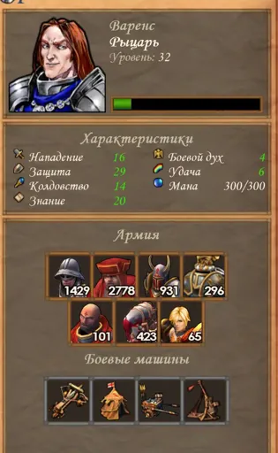 варенс.webp
