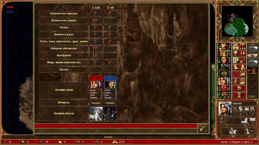 Скриншот 2016-05-20 18.59.37 (Копировать).webp