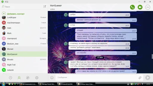 Сохраненное изображение 2016-6-20_22-53-17.890.webp