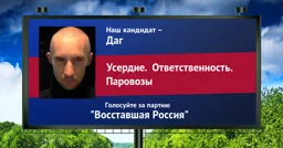 Кандидат.webp