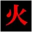Fire.webp
