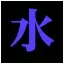 Water.webp