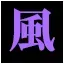 Wind.webp