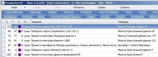 The Lost Empire - Провидцы 1.webp