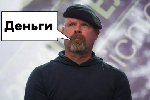 Hyneman_Geek_Picnic.webp