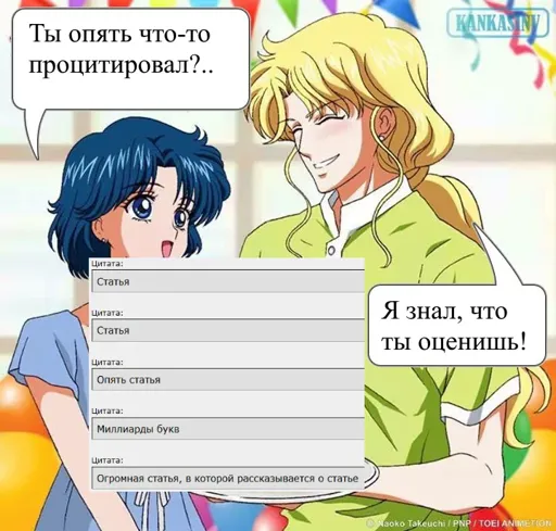 Roger.webp